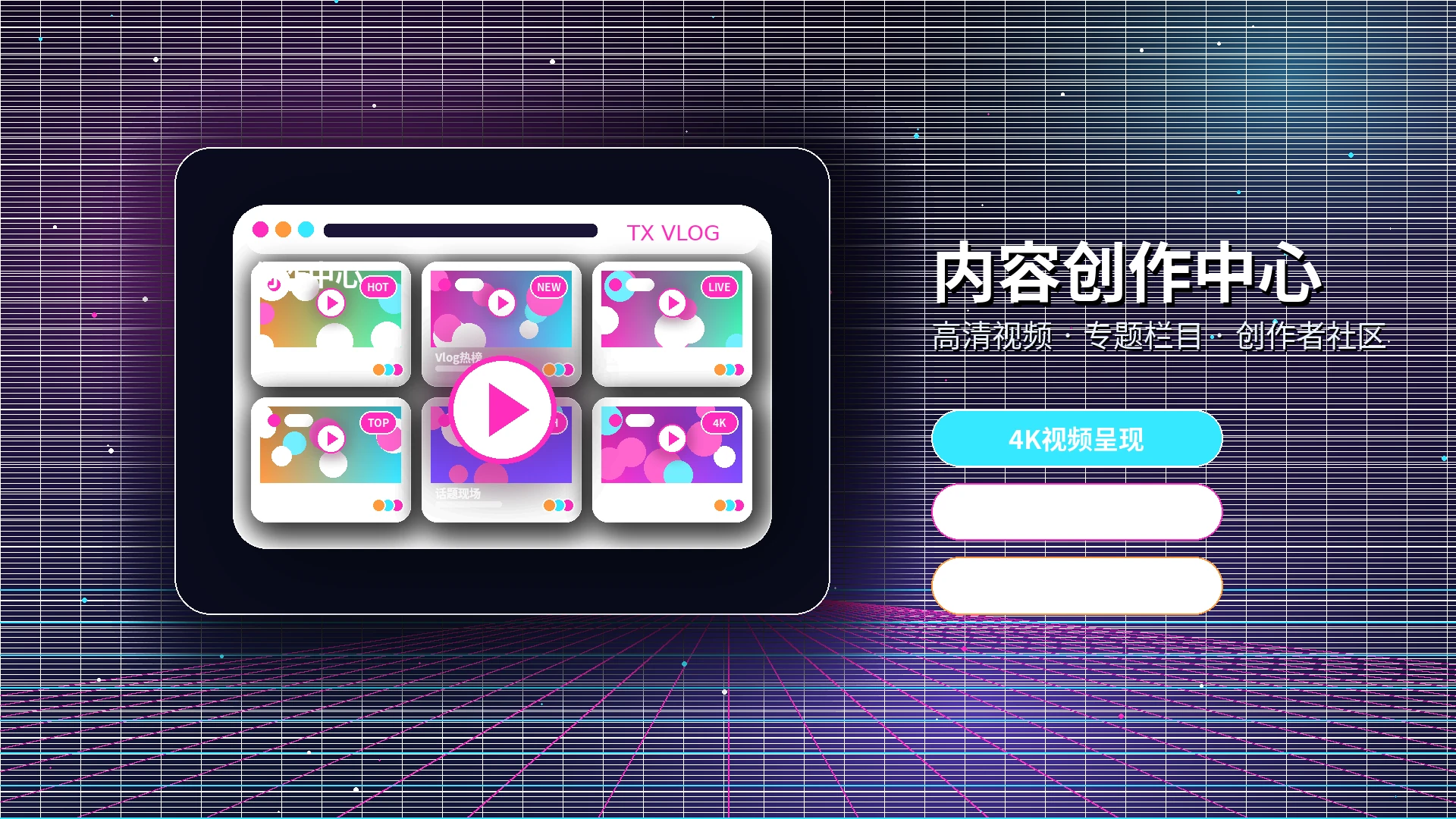 糖心vlog帮助中心相关服务